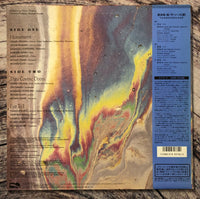 Osamu Kitajima = 喜多嶋修 ‎– The Source – Galapagos Records