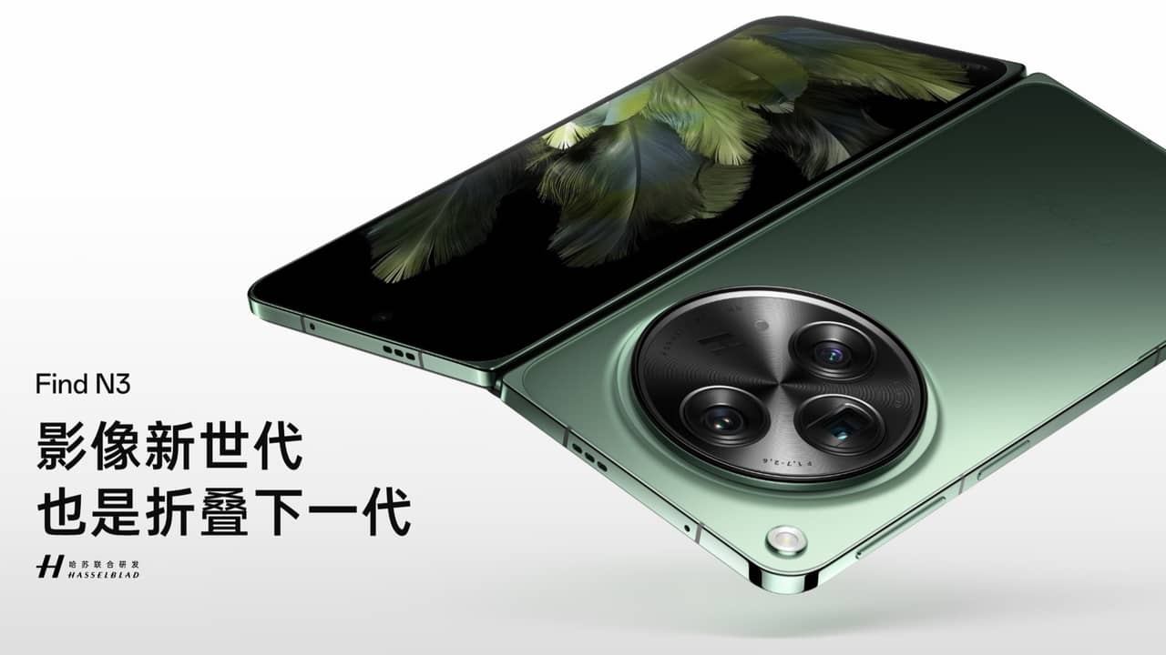 OPPO Find N3」発表。中国向けに登場したOPPO製のフォルダブル式