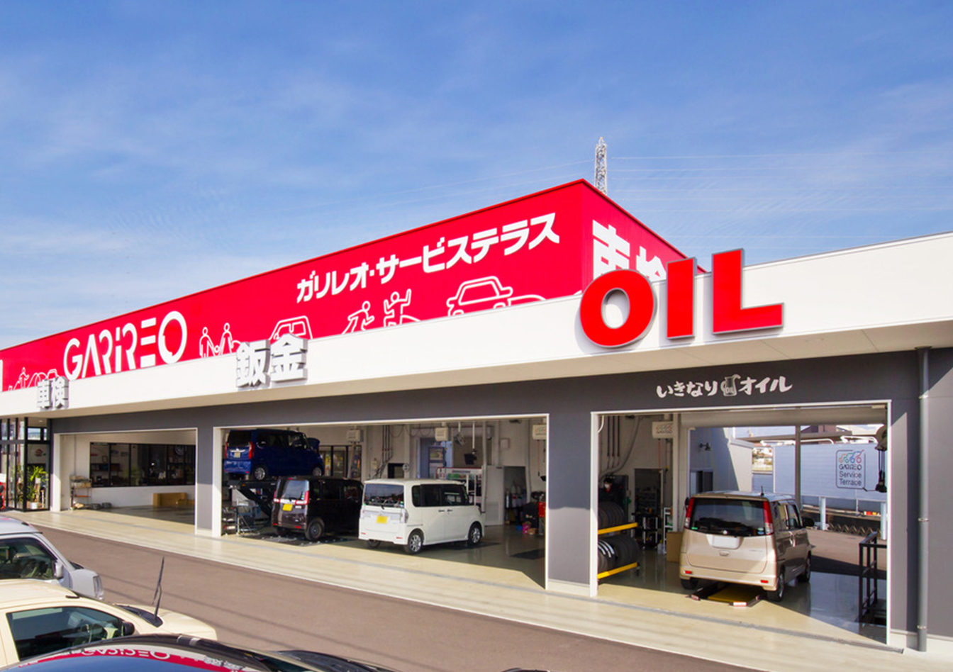 ガリレオサービステラス | 店舗情報 | 軽が安い！愛媛県松山市・東温市