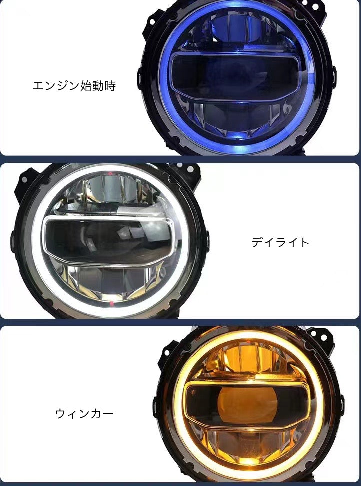 1点在庫あり）イカリング付きLEDヘッドライト/Jeep Wrangler