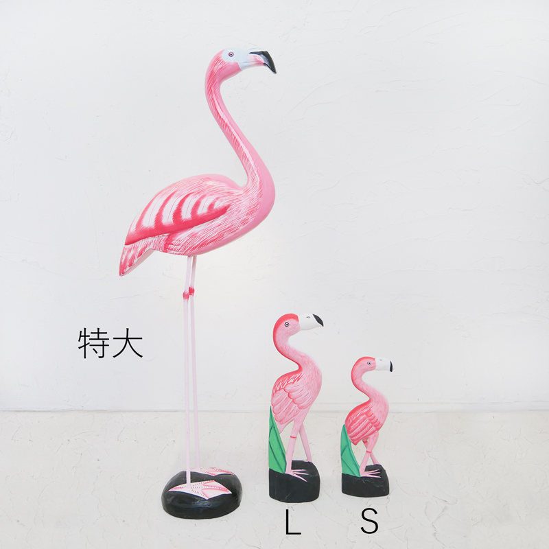 フラミンゴ 特大【送料1000円込】｜マライカ公式通販