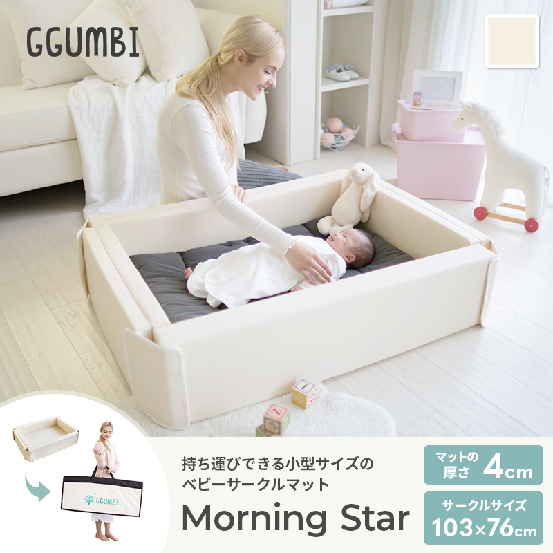 GGUMBI] サークルマット Morning Star モーニングスター | GGUMBIストア