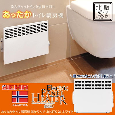 Qoo10] BEHA（ベーハ） 電気パネルヒーター : ガーデニング・DIY・工具