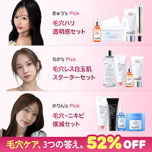 Qoo10] メディキューブ 【2/27 Coming Soon】光き : キット・コフレ・福袋