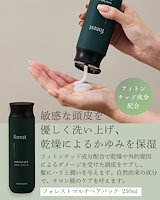 Qoo10] NATURIA professional ケラチンシャンプー&トリートメント セッ