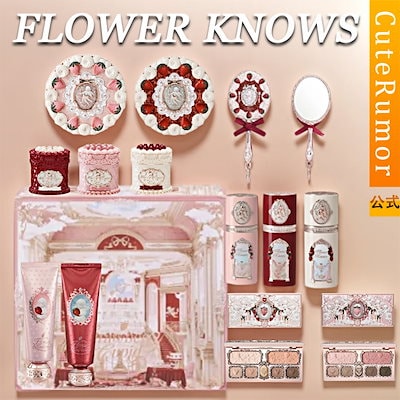 Qoo10] FLOWER KNOWS 【Newシリーズ更新 イチゴキュピト】