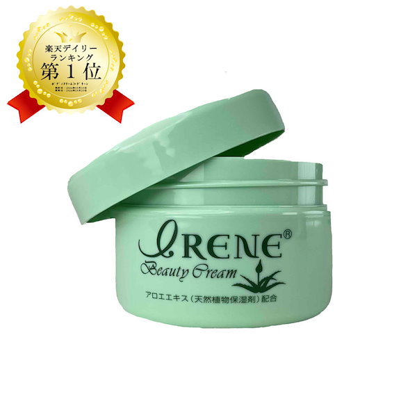 Qoo10] アイリン アイリンビューティクリーム ボディクリー