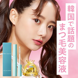 Qoo10] Belflash 【公式正規品はこちらのみ】ベルフラッシュ