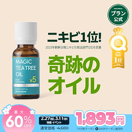 BLANC 公式 - 3,891日トラブル肌を研究し続けた時間、自然から回答を