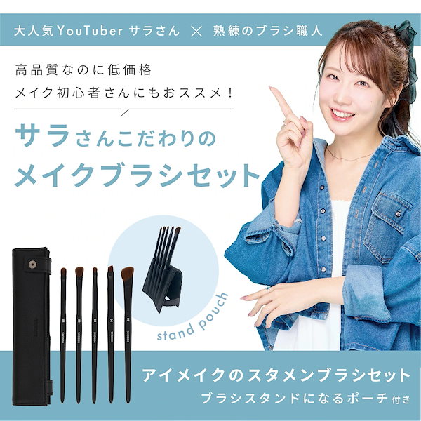 Qoo10] 粧美堂 【予約／4月下旬発送】サラさんコラボ ス