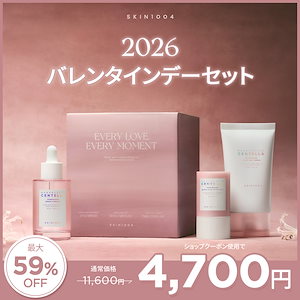 Qoo10] SKIN1004 【公式】 センテラ トラベルキット 5点 : キット