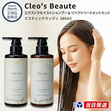 Qoo10 | 「Cleo's Beauté」のブランド検索結果(人気順)：Cleo's Beauté