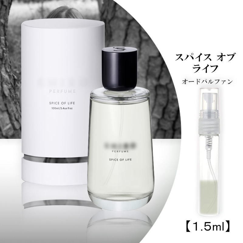 Qoo10] SHIRO スパイス オブ ライフ 1.5ml : 香水