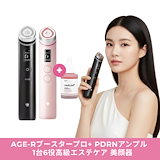 Qoo10] メディキューブ AGE-R ブースター プロ NEW レ