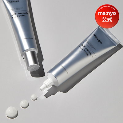 Qoo10] manyo 【manyo公式】4GFアンプルアイクリ : スキンケア