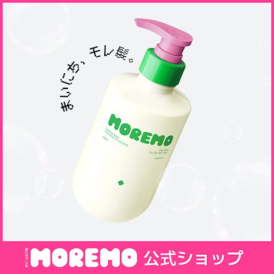 Qoo10] モレモ 【抜け毛ケア】【公式】カフェインバイオー : ヘア