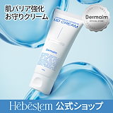 Qoo10] Dermaim [1個/2個選択] インテンシブ MDク