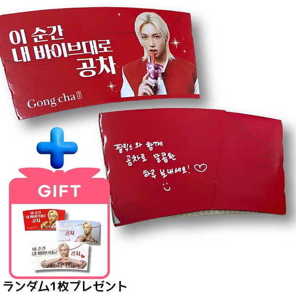 Qoo10] 数量限定【NEW レッド】 ゴンチャ フ