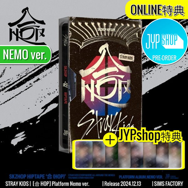 Qoo10] JYP Entertainment ONLINE特典+ NEMO ver.