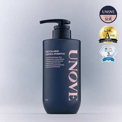 Qoo10] UNOVE 【公式】 フリズ カーミング コントロー : ヘア