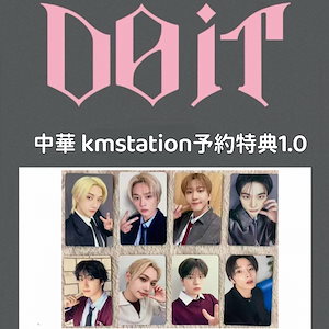 straykids kmstation