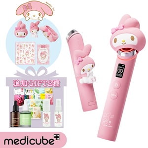 メディキューブ キティ ブースタープロ