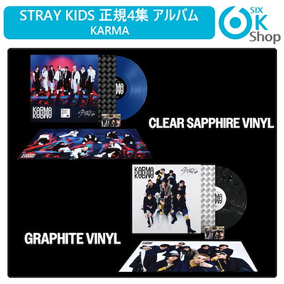 Qoo10] Karma (LP) GRAPHITE VINYL : KPOP