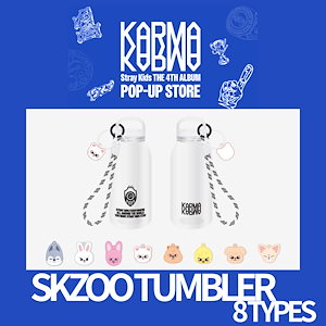 straykids ポップアップ yizhiyu タンブラー バンチャン スキズ タンブラー