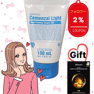 cemenzal light/セメンザルライト