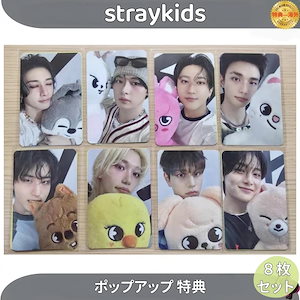 straykids POPUP