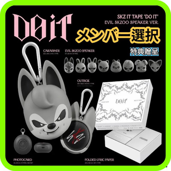 Qoo10] JYP Entertainment [メンバー選択] STRAY KIDS