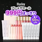 Qoo10] Hebestem [1個/3個選択]グロウ サンアンプル