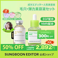 Qoo10 | EGFのおすすめ商品リスト(ランキング順) : EGF買うならお得な