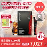 Qoo10] シボラナイトダイエットコーヒー