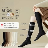 Qoo10] LALA Grant エナジック ハイソックス 2足組【正規品