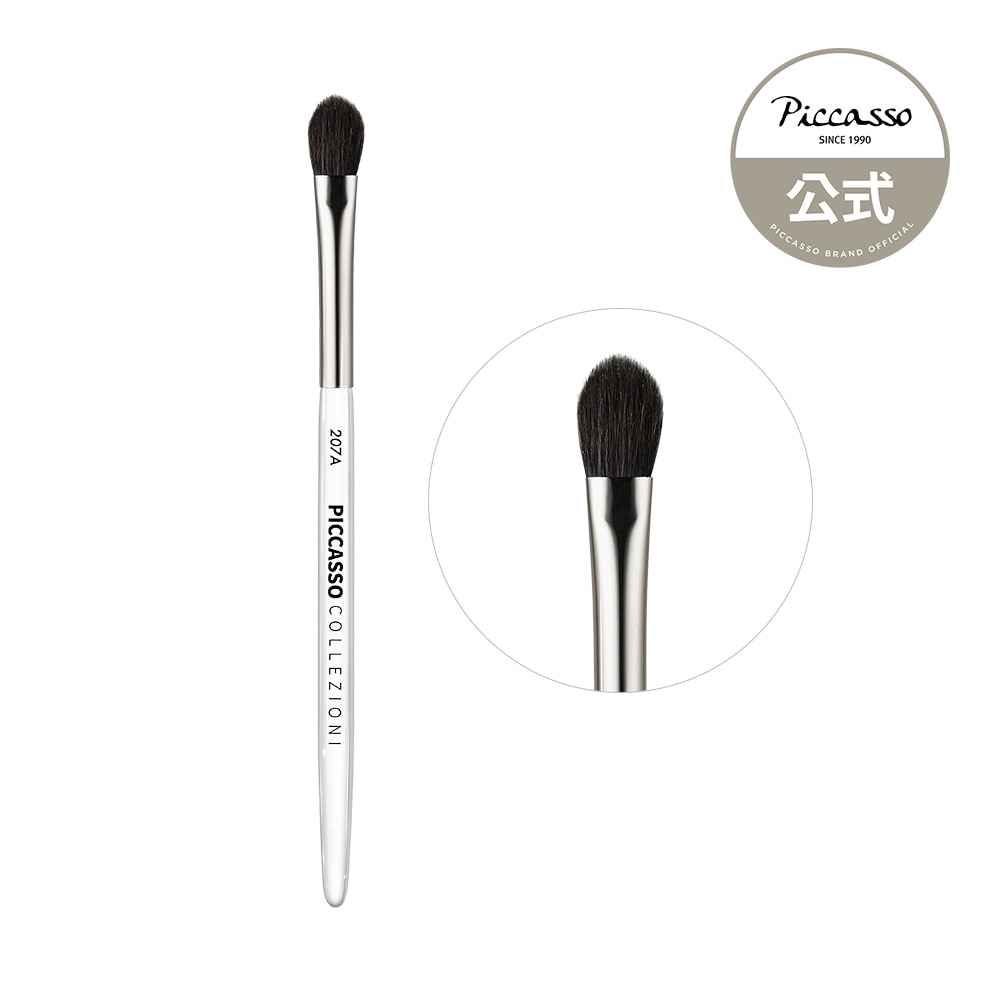 Qoo10] ピカソブラシ [ピカソ公式] COLLEZIONI 2 : メイク小物