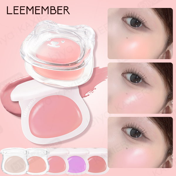 Qoo10] Leemember 【新作発売】チーク クマちゃん 水光肌