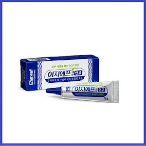 egf軟膏