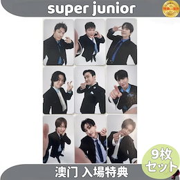 Qoo10 | スーパージュニア-トレカのおすすめ商品リスト(ランキング順