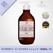 Qoo10 | 「KEMA」のブランド検索結果(人気順)：KEMA買うなら激安ネット通販