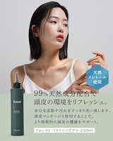 Qoo10] NATURIA professional ケラチンシャンプー&トリートメント セッ