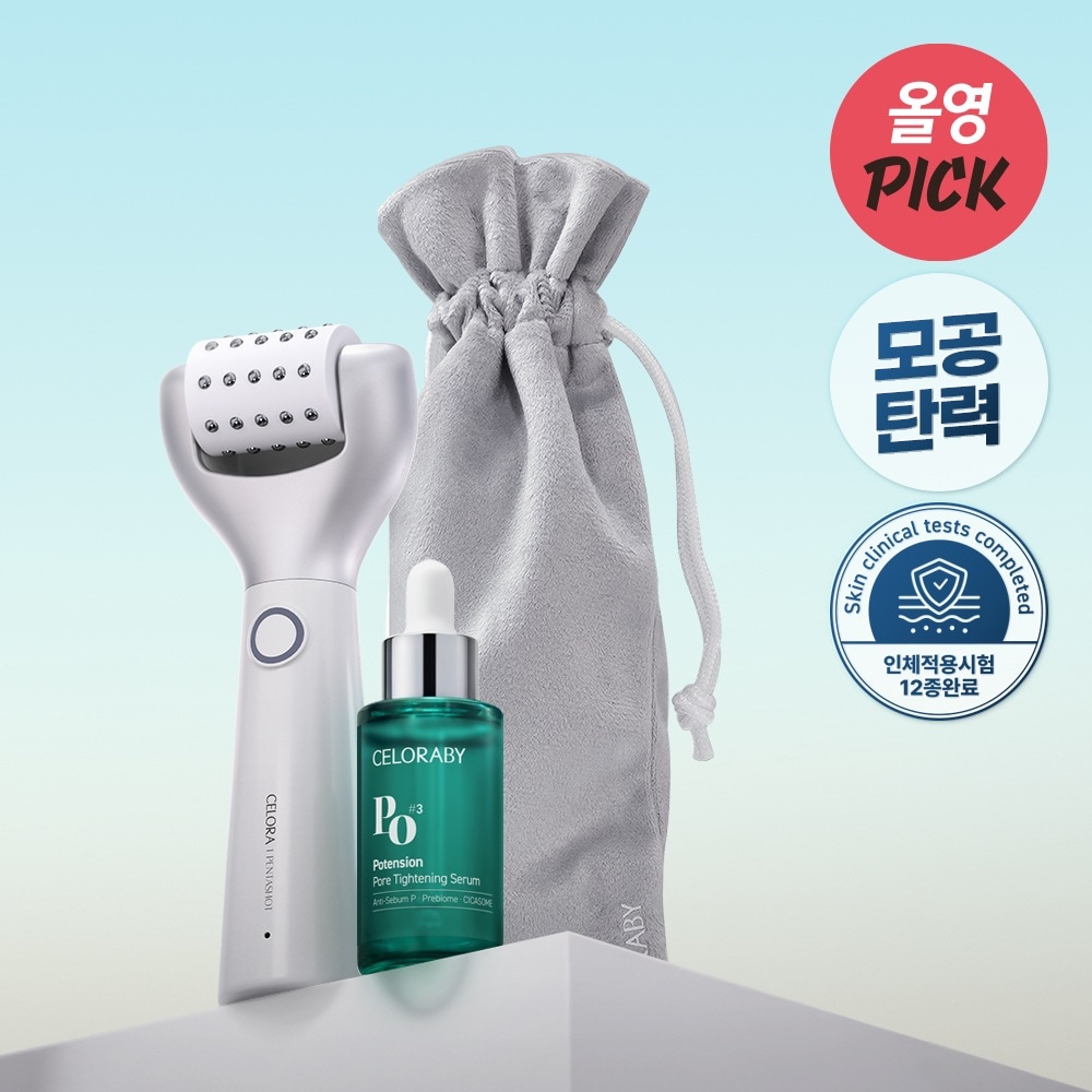 Qoo10] CELORABY 【毛穴・ハリケア】 ペンタショット セッ : メンズ