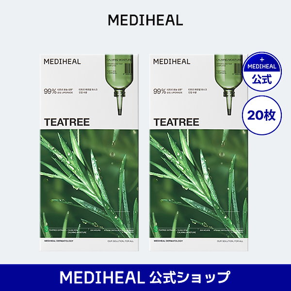 Qoo10] メディヒール 【公式】ティーツリー エッセンシャルマス