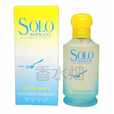 廃盤 ✨未使用✨ 2本まとめ売り◇ルチアーノソプラーニ ソロサマー