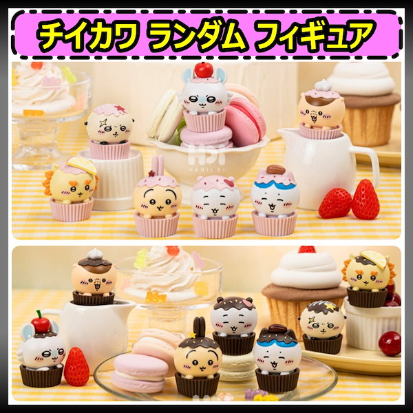 Qoo10] 【公式正規品】 [ちいかわ ランダム フ