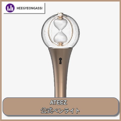 Qoo10] KQエンターテインメント [当日出荷] ATEEZ ペンライト O
