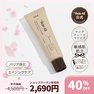 Qoo10] REJUALL 【公式】Dr.Reju-All アドバン : スキンケア