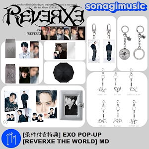 Qoo10] SMエンターテインメント [公式] [条件付き特典] EXO PO