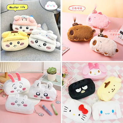 Qoo10] サンリオ サンリオ ちいかわ ポーチ 筆袋女の子小