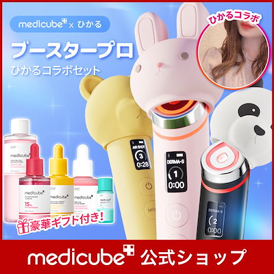 今回は我慢の回。2025年9月のメガ割。 - マキシマダムの過剰な日常